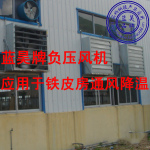 ��Ӧ��Ƥ��ͨ�罵�¸�ѹ���