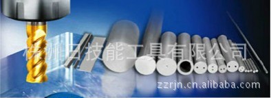 供应YS8 ф3-ф30硬质合金圆棒