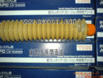 各种SMT润滑油:THK AFA/AFB/AFC/AFF润滑脂