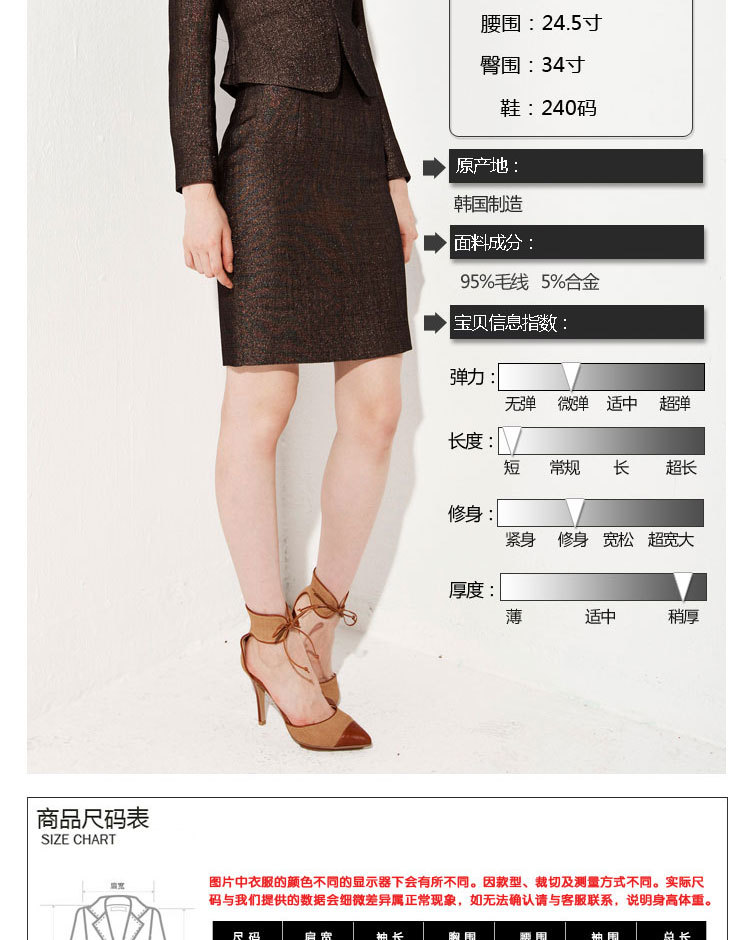 【Try Me 2011<em>新款</em>韩国正品 <em>纯羊毛</em>典雅设计修
