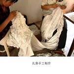 ��ͨ������Ⱦ ��վ10������ �ṩ������Ⱦ�ӹ� �۸������