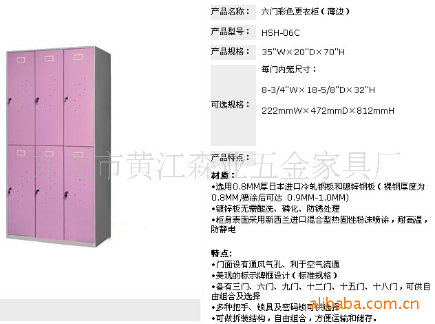北京天津防火柜 防爆柜 防火防爆消防安全柜 蓟