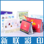 专版台历挂历印刷
