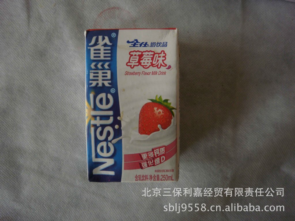 批发雀巢250ml全仕奶咖啡 草莓 巧克力味