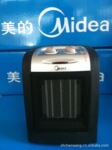 美的取暖器暖风机大促销NTY18-10E(1800/1200W 无极调温)