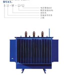 S11ϵ�е���ĵ�����ѹ��400KV