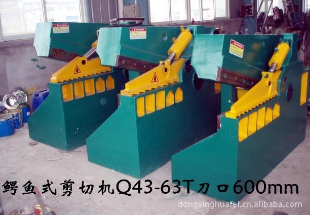 63T鳄鱼剪