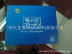 �ṩŵ����֭OEM��ODM�ӹ�������Ů�Ա�����Ʒ�ӹ�