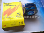 ��Ӧ�ն�(NITTO DENKO)���½������Ȳ���903UL  0.08mm*25mm*10m