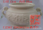 陶瓷莲花香炉 佛教用品香炉 佛法莲花香炉 德化万年红陶瓷香炉