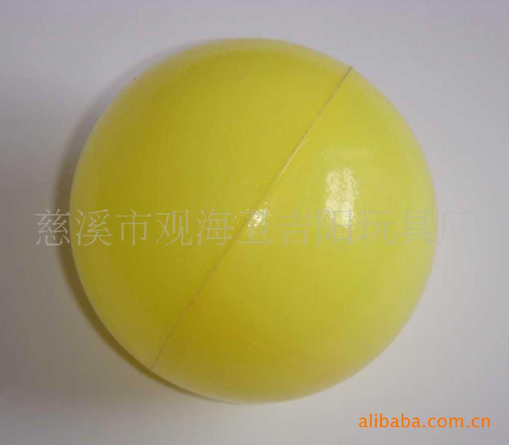【供应儿童海洋球JY-5070,可定做颜色,环保材