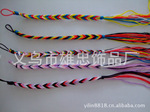 七彩手链 编织手链 促销赠品手链 祈福手绳 DIY手链