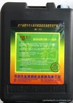 金黑豹家庭厨卫环保型防水涂料