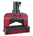 CWC-200V 铜排切断工具
