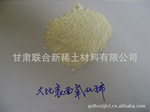供应稀土 各种稀土 (图)