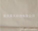 ʮ���������֯�����˿��Ź�ӦC21+21*10,84*34ȫ�޷���