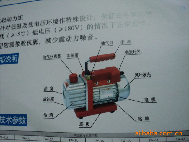 广东东莞大量供应手提式真空泵 抽胶水真空泵 空调泵