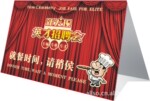 供应高档企业宣传册服装画册印刷