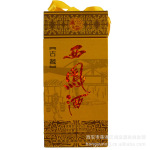 陕西特产批发 陕西特产系列 凤香型古藏西凤酒 陕西特产西凤酒