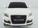 正版授权星辉车模 1:14 奥迪Q7 27400 遥控汽车模型玩具车