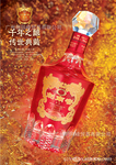 ��Ӧ���ϴ�46�Ƚ��ϴ����30�꣨750ML����������Ʒ��