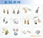 供应各种容量广告礼品U盘 珠宝U盘 钻石U盘