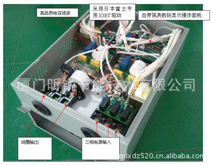 电磁加热控制器