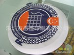 专业供应不干胶PET收缩膜标签