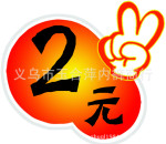 2Ԫ�ؼ� ����ѡɫ ��ʽ��� ����Ůʽ�ڿ� ���Ƽ Ʒ�ʱ�֤