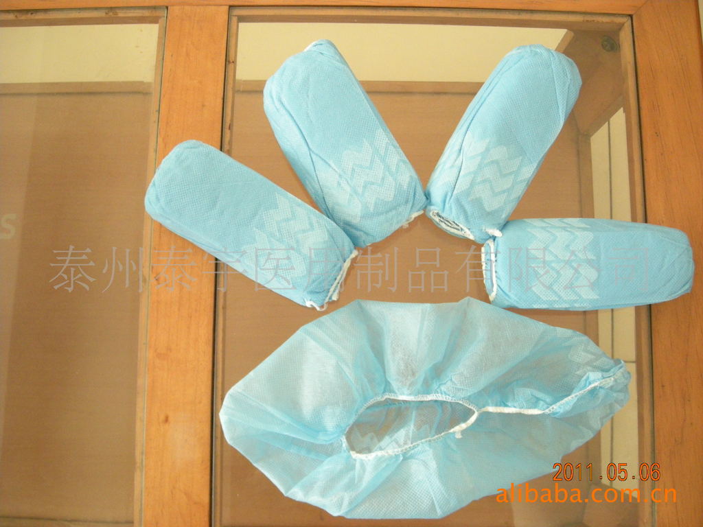 【批发一次性无纺布家庭保洁机房鞋套】