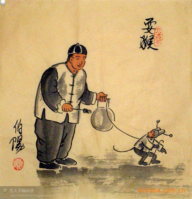 33 耍猴 老北京民俗人物 国画 书法 字画 琉璃画