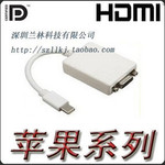��ӦMINI display to vga adapter ת����#D05