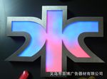 七彩发光字 不锈钢 亚克力
