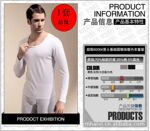 【 淘宝热卖爆款】 厂家直批劲敌6006#品牌男士保暖内衣套装