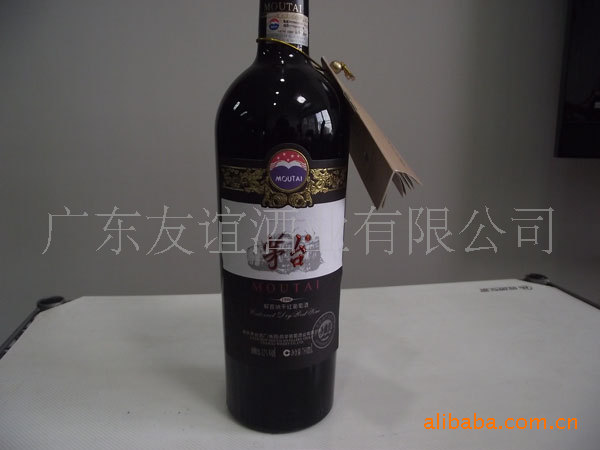 葡萄酒、香槟-茅台 解百纳干红葡萄酒 1996 圆