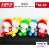 毛绒玩具2012龙年 龙宝宝 小恐龙中国龙 吉祥龙 鸿运龙公仔