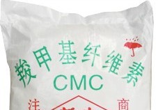 供应CMC羧甲基纤维素、广州龙鑫化工科技、羧甲基纤维素（CMC)