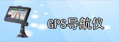 GPS ������
