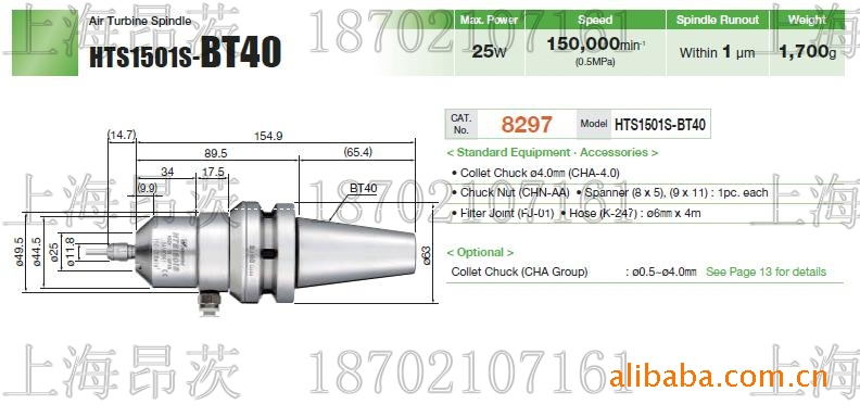 日本<em>NAKANISHI</em>简称NSK型号HTS1501S-BT4