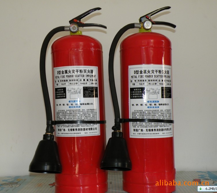 D类灭火器(无锡,苏州,昆山,常熟,张家港,吴江,上