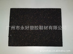 黑色加软木环保聚合透气绵材料