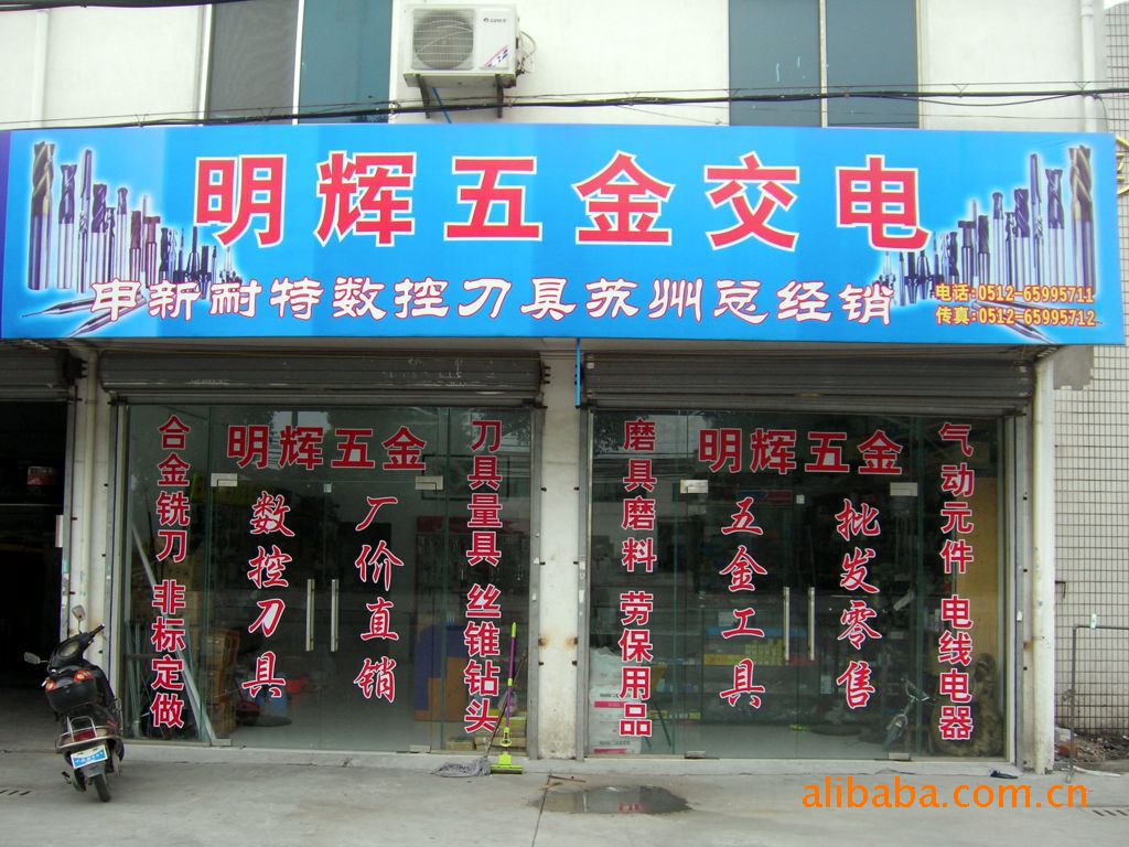 江苏苏州批发代理 以色列专用修边工具修边专家 诺佳修边刀NB1000