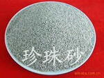 供应珍珠岩矿砂
