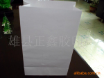 ��Ӧ����ɫ���б�����ţƤֽ��������ֽ�������ʻ�������ӭ������