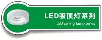 LED������ϵ��