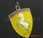供应金属车标钥匙扣 法拉利车展4s点促销品