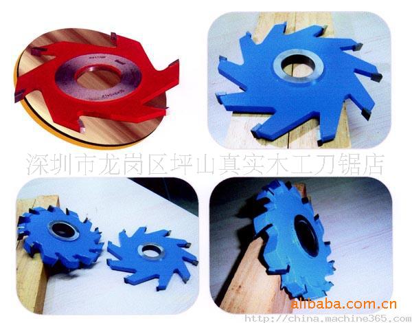 专业供应高质量木工槽刀 组合槽刀