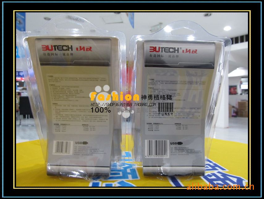 1无线鼠标 充电无线鼠标 内置300毫安锂电池 可