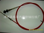 工程机械推拉软轴 农机手油门控制器