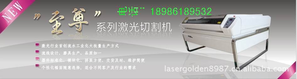 碳纤维布切割机裁床机超细纤维切割机纤维材料激光切割机切割各种布料激光切割机厂家